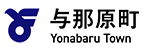 与那原町